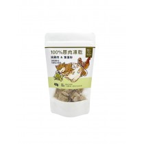 【嘎嘣脆系列】100%原肉凍乾 - 雞肉+鱉蛋粉 40g
